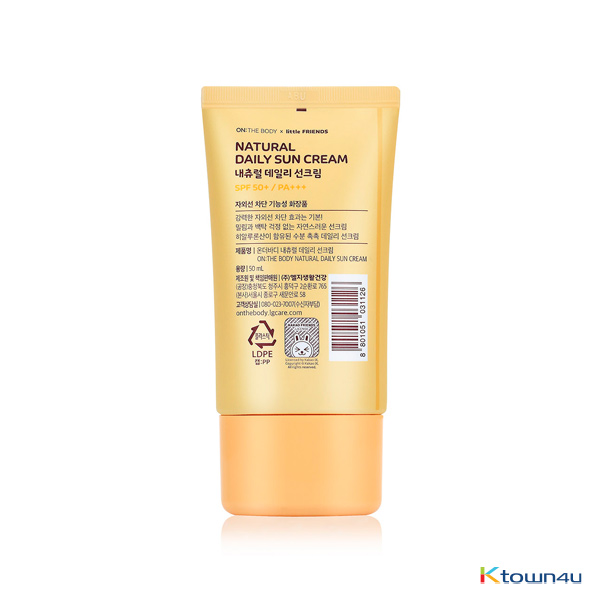 [KAKAO FRIENDS] Natural Daily Sun Cream