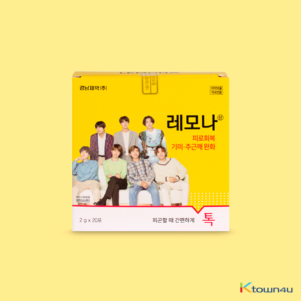 [BTS GOODS] [kyungnampharm] Lemona BTS 2g*20ea*10set