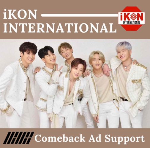 [Donation] iKON CROWDFUNDING PROJECT by @iKON_INTL