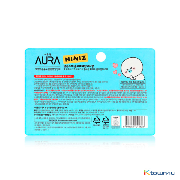 [KAKAO FRIENDS] Niniz Face Air Freshener (Anmond)