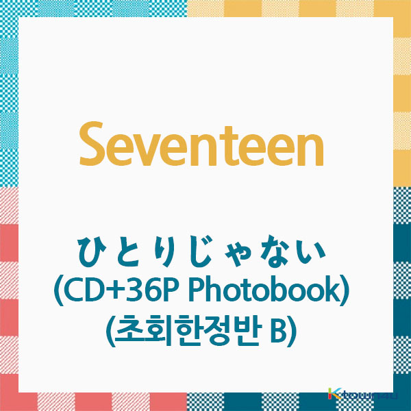 Seventeen -ひとりじゃない(CD+36Pフォトブック (初回限定B) (CD) (日本語ver.) (※早期品切れにより、ご注文がキャンセルになる場合がございます。)