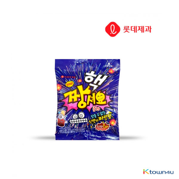 [LOTTE] Super Sour Chewing Candy Jelly Cola Flavour 51g*1EA