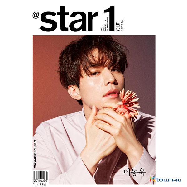 At star1 2021.03 (front Cover : Lee Dong wook)