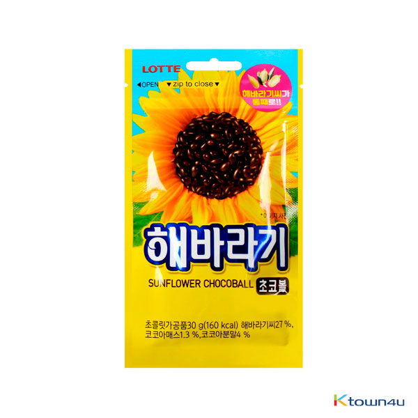 [LOTTE] Sunflower Chocolate Balls 30g*1EA