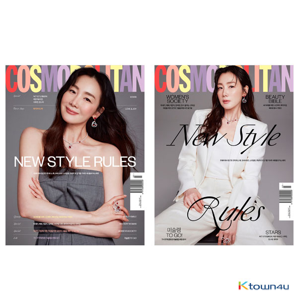 [잡지][2021-03] COSMOPOLITAN 코스모폴리탄 (여성월간) : 03월 [2021] (내지 : NCT127 정우 & 도영 16p) *표지 2종중 1종랜덤발송