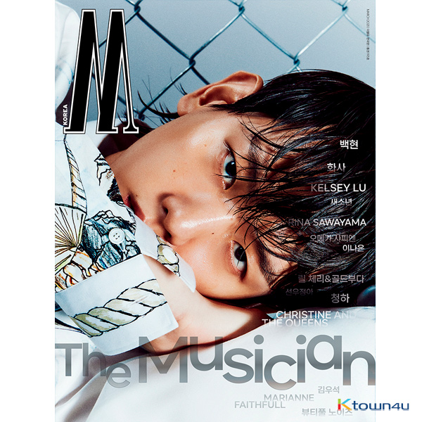 W KOREA 2021.03 C Type (Cover : BAEKHYUN / Content : Hwang In Youp 8p, Kim Woo Seok 8p, Chung Ha 7p)