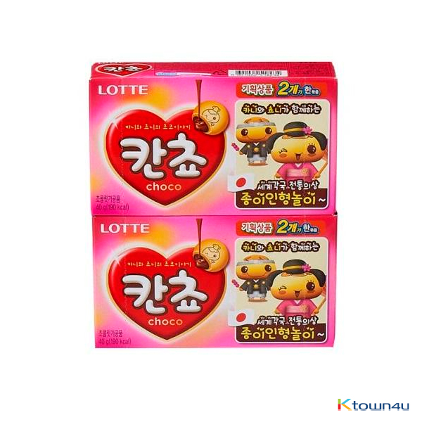 [LOTTE] Kancho Choco ball 2 Bundle 80g*1SET(1SET=2EA)