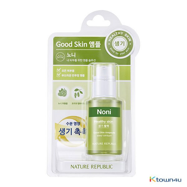 [NATURE REPUBLIC] GOOD SKIN SET (TEA TREE/NONI AMPOULE