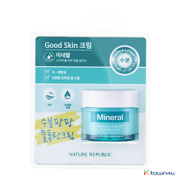[NATURE REPUBLIC] GOOD SKIN SET (MINERAL/AHA AMPOULE 2TYPE+MINERAL CREAM+COLLAGEN TONER PAD) -HYDRATING/PEELING