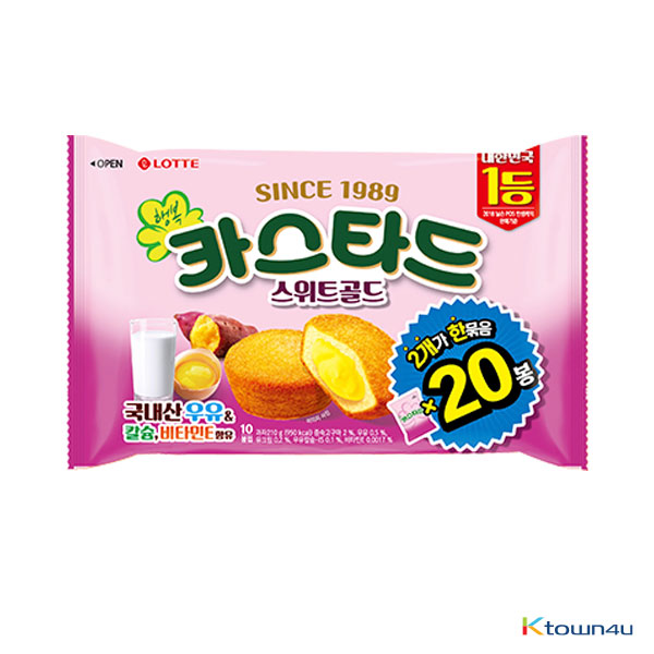 [LOTTE] Custard Sweet gold Sweet Potato Flavour 2 Bundle 420g*1SET(2PACK)