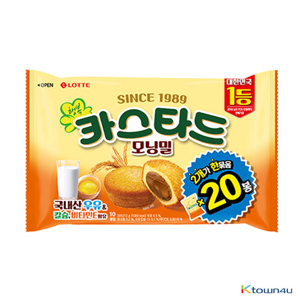 [LOTTE] Custard Morning meal Cake 2 Bundle 420g*1SET(2PACK)