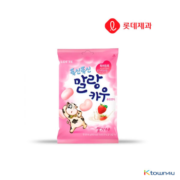 [LOTTE] Malang Cow Cotton Soft Milk Candy Strawberry Flavour 158g*1PACK