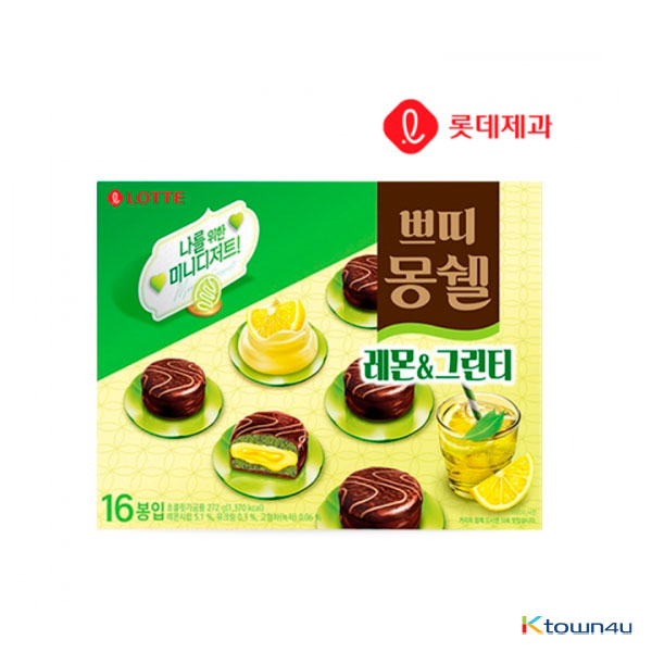 [LOTTE] Petit Mongshell Lemon & Greentea Flavour272g*1BOX (1BOX=16EA)