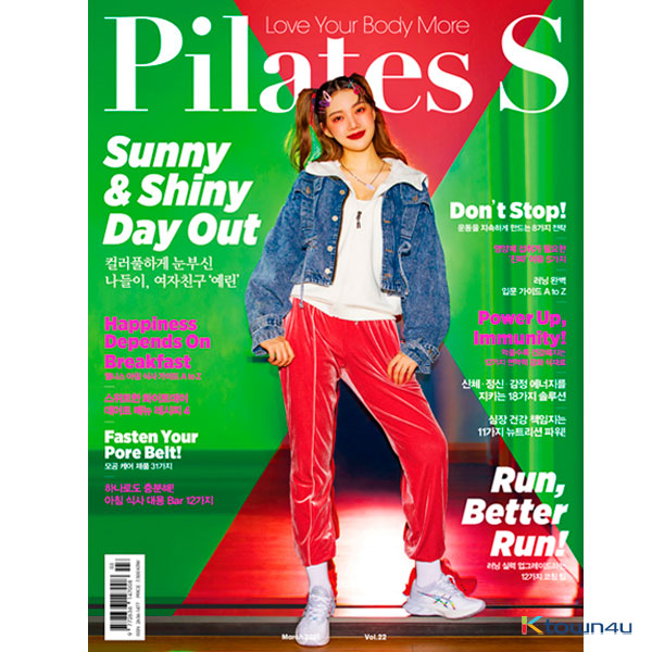 [韓国雑誌]Pilates 2021.03 A Type (Cover : GFRIEND Yerin)