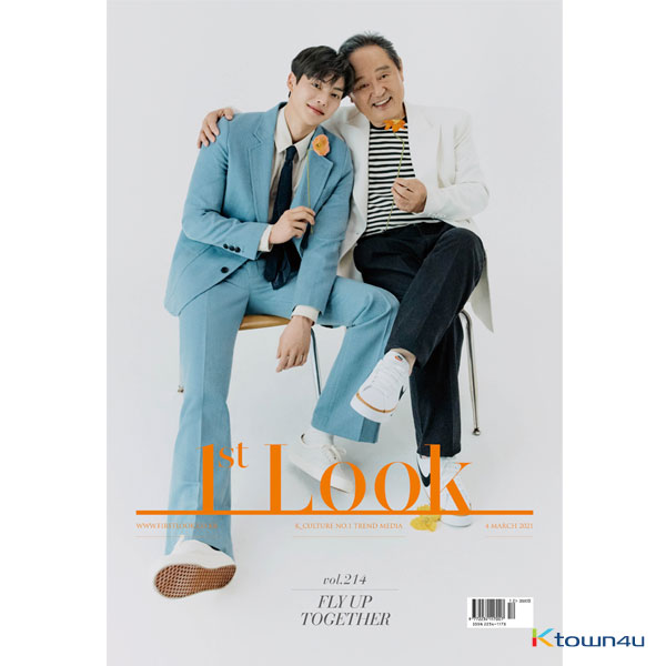 1ST LOOK- Vol.214 (Cover : Song Kang & Park In-Hwan)