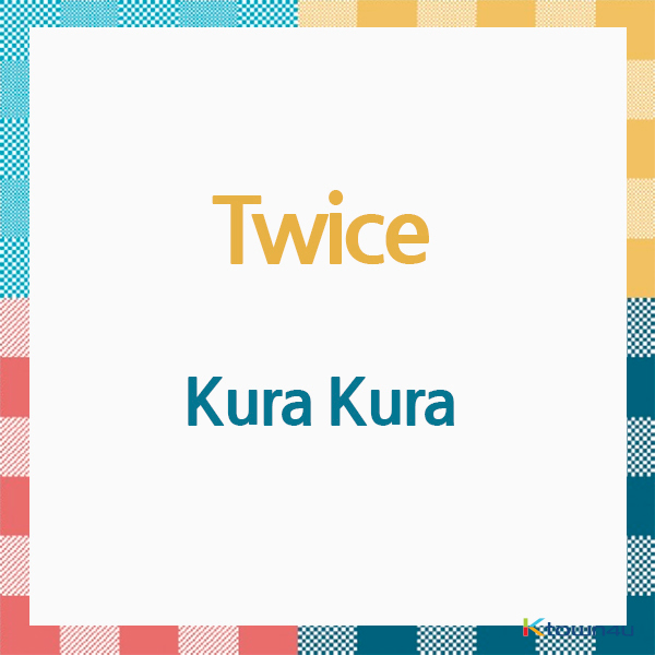 트와이스 (TWICE) - 앨범 [Kura Kura] (CD) (일본판) (조기품절시 주문이 취소될수있습니다)