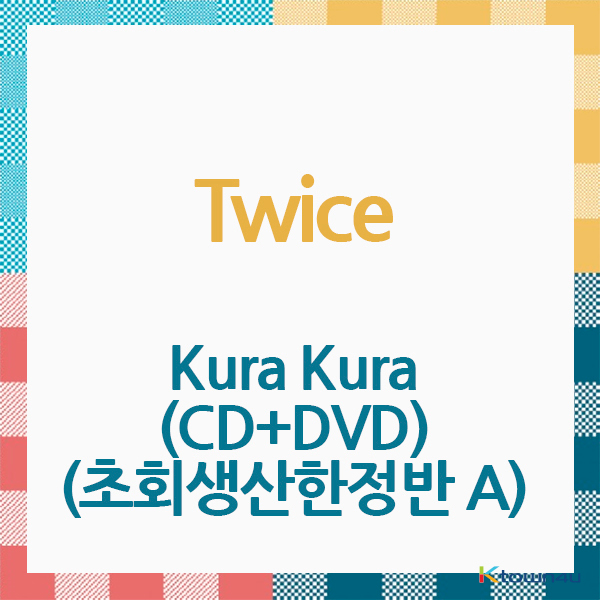 TWICE - アルバム[Kura Kura] (CD+DVD) (限定盤A) (日本盤) (※早期在庫切れにより、ご注文がキャンセルになる場合がございます。)