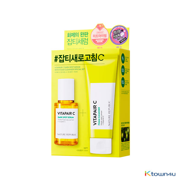 [PG EVENT] [NATURE REPUBLIC] Vita Pair C Dark Spot Serum With Foam Cleanser Special Set 