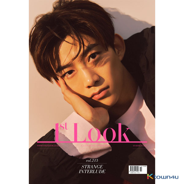 [韓国雑誌] 1ST LOOK- Vol.215 (表紙: テギョン / コンテンツ: キム・ウソク)