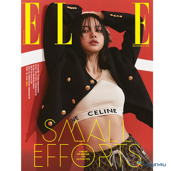 [韓国雑誌] ELLE 2021.04 Aタイプ(表紙: BLACKPINK LISA)