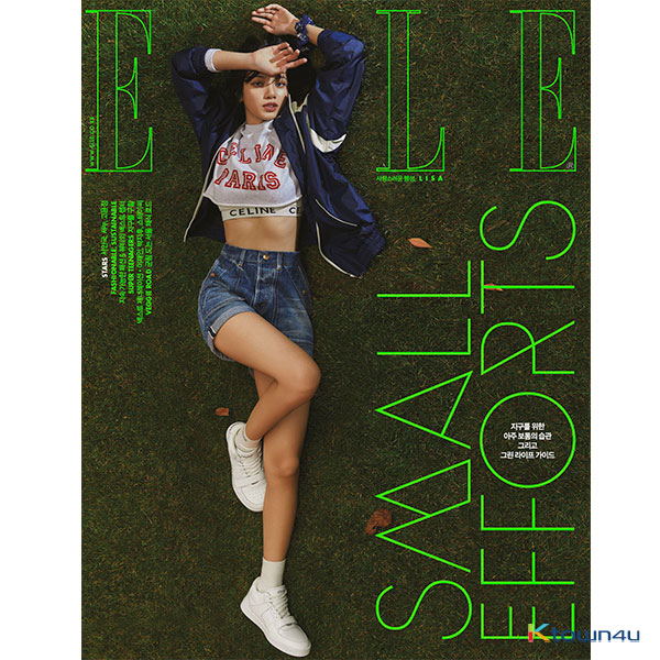 [杂志] ELLE 2021.04 C Type (Cover : BLACKPINK LISA)