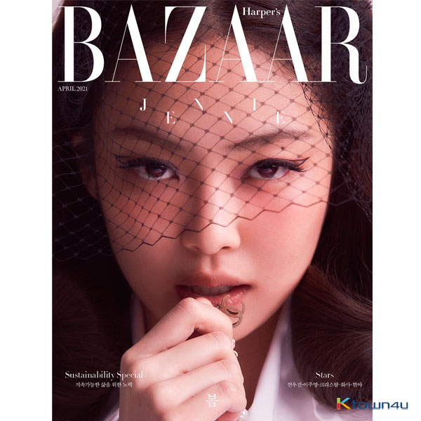 [韓国雑誌]HARPER`S BAZAAR 2021.04 A タイプ(BLACKPINKジェニー)