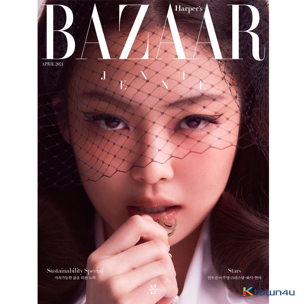 HARPER`S BAZAAR 2021.04 A Type (Cover : BLACKPINK JENNIE)