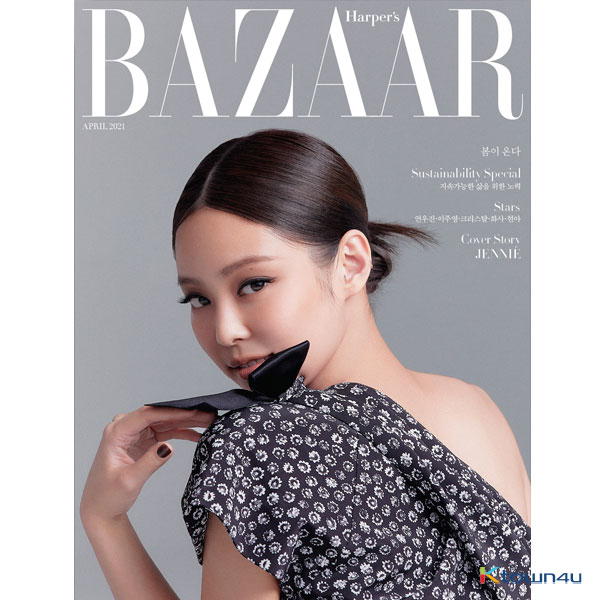 HARPER`S BAZAAR 2021.04 B Type (Cover : BLACKPINK JENNIE)