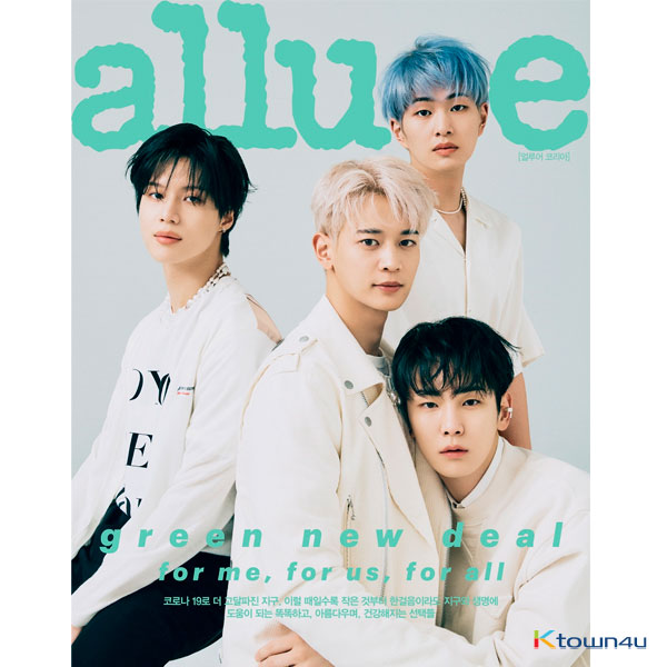 [韓国雑誌]allure 2021.04 (Cover : Shinee / Content : Yoon Ji sung 10p)