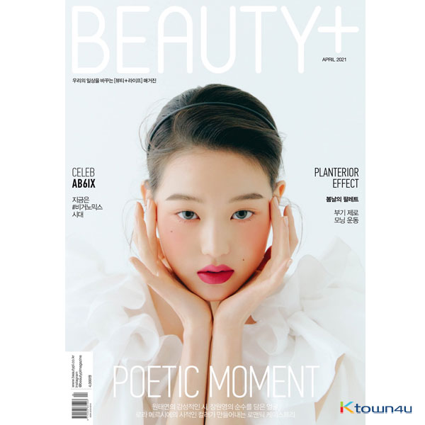 BEAUTY+ 2021.04 B Type (Front Cover : IZ*ONE Jang Won Young / Back Cover : AB6IX)