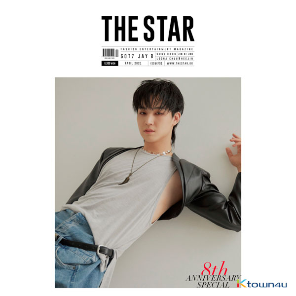 THE STAR 2021.04 (Front Cover : JB / Back Cover : LOONA Chuu, Heejin)