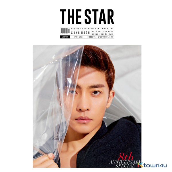 【韩国杂志】 THE STAR 2021.04 (Front Cover : Sunghoon / Back Cover : JB / Content : LOONA Chuu, Heejin)