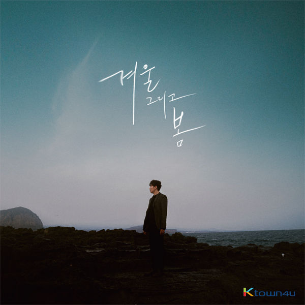 Lee Jung Gwan - Album [Winter And Spring]