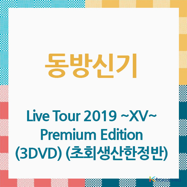 东方神起! - DVD 专辑 [Live Tour 2019 ~XV~ Premium Edition] (3DVD) (日本版) (限量版)  (*早期售罄时订单可能会被取消)