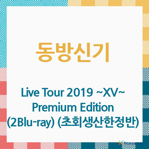 동방신기 - BLU-LAY 앨범 [Live Tour 2019 ~XV~ Premium Edition] (2Blu-ray) (일본판) (초회생산한정반) (조기품절시 주문이 취소될수있습니다)