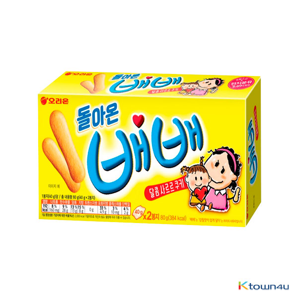 [ORION] BAEBAE (Sweet and soft cookie) 80g*1EA