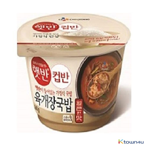 [CJ] Spicy Beef Soup With Rice 217g*1EA