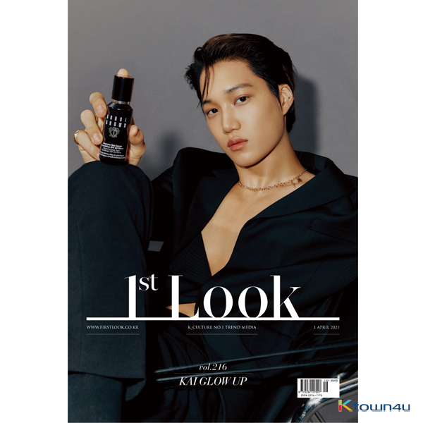 [잡지] [2021-04] 1ST LOOK(퍼스트룩) 216 A형 (표지 : 카이)