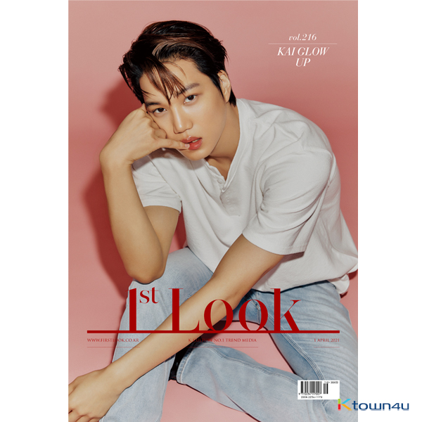 [잡지] [2021-04] 1ST LOOK(퍼스트룩) 216 B형 (표지 : 카이) 