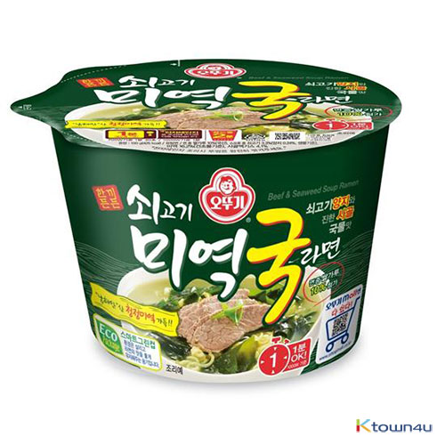 [OTTOGI] Seaweed soup Noodle 100g*1EA