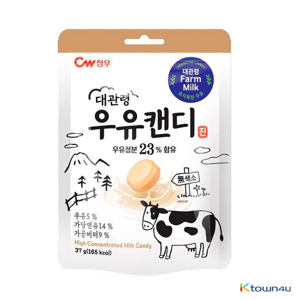 [CW] High Conecentrated Milk Candy 37g*1EA