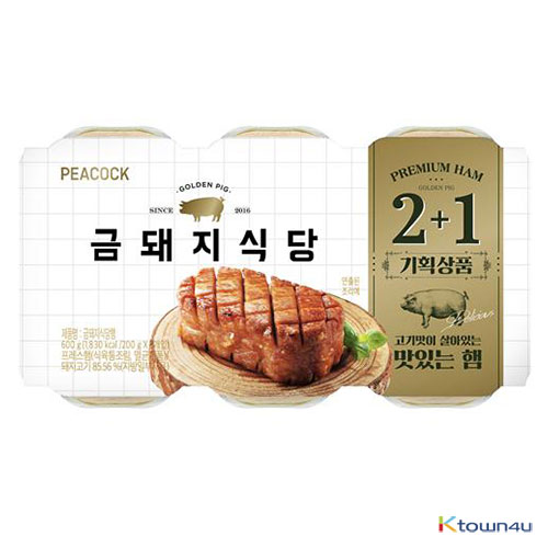 [PEACOCK] Pork Ham Golden Pig 200g*3EA