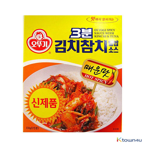 [OTTOGI] Spicy Sauce with Kimchi & Tuna 150g*1EA