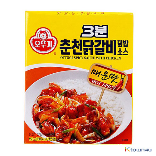 [OTTOGI] Spicy Sauce with Chicken 150g*1EA