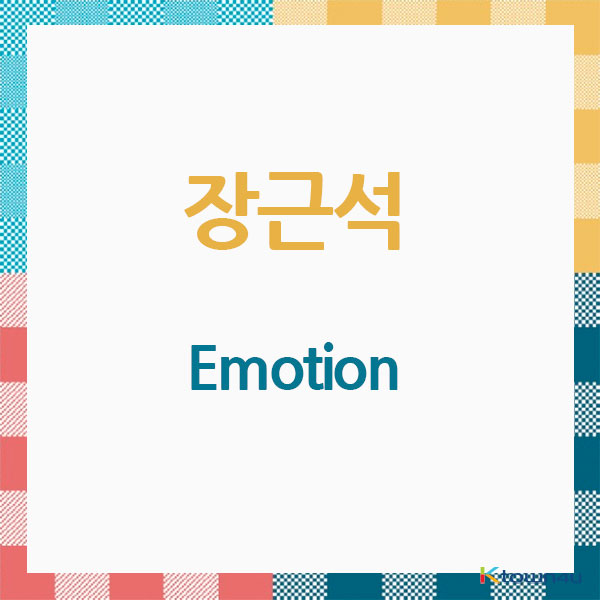 장근석 - 앨범 [Emotion] [CD] (일본판) (조기품절시 주문이 취소될수있습니다)