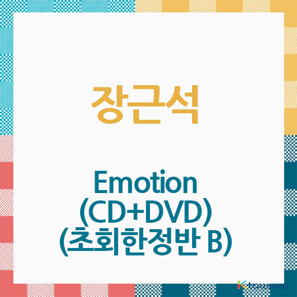 Jang Geun Suk - Album [Emotion] (CD+DVD) (Limited Edition B) (Japanese Version) (*Order can be canceled cause of early out of stock)