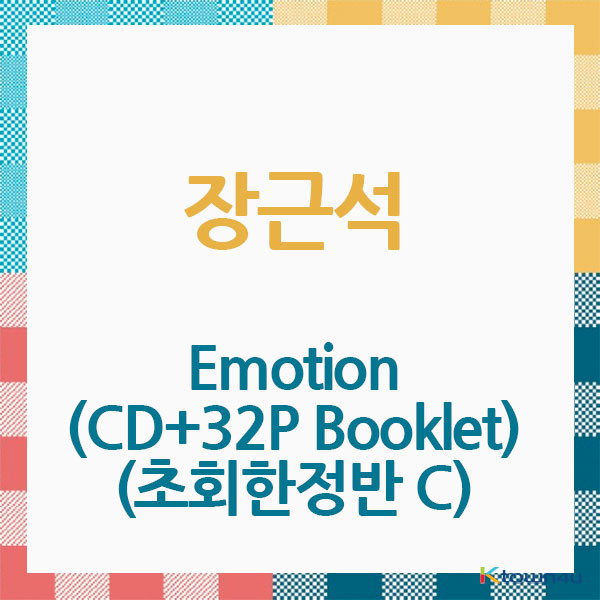 장근석 - 앨범 [Emotion] (CD+32P Booklet) (초회한정반 C) [CD] (일본판) (조기품절시 주문이 취소될수있습니다)