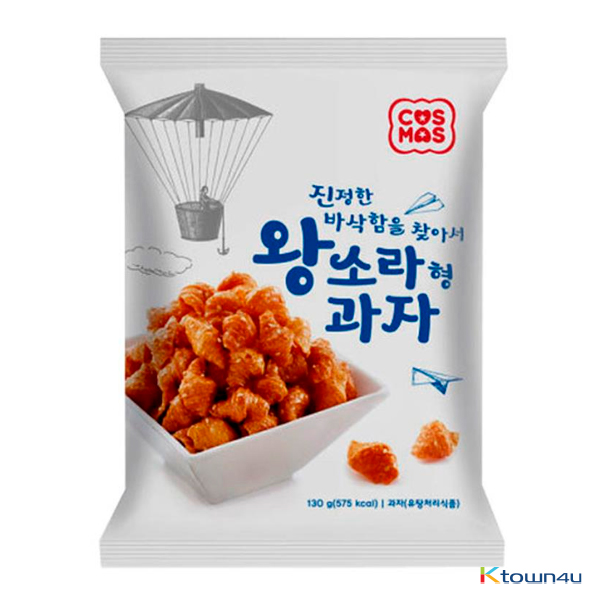 [COSMOS] Big-sora type of snack 130g*1EA