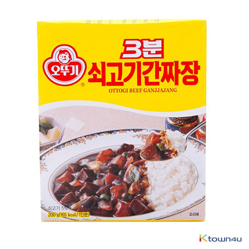 [OTTOGI] Dry Black Bean Sauce with Beef 200g*1EA