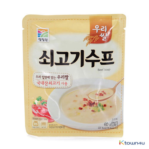 [CHUNGJUNGONE] Beef Soup 60g*1EA